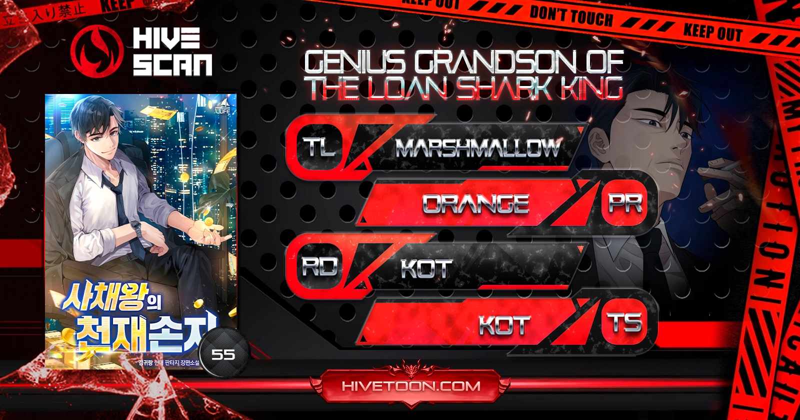 Genius Grandson of the Loan Shark King Chapter 55 1